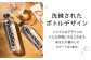シリカ水 シリカ 飲料 水 天然水 ミネラルウォーター ミネラルウオーター 軟水  500ml 災害対策 防災 備蓄 保存水