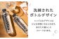 シリカ水 シリカ 飲料 水 天然水 ミネラルウォーター ミネラルウオーター 軟水  500ml 災害対策 防災 備蓄 保存水