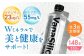 シリカ水 シリカ 飲料 水 天然水 ミネラルウォーター ミネラルウオーター 軟水  500ml 災害対策 防災 備蓄 保存水