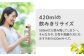 水 天然水 飲み物 ペットボトル 500ml より少ない 飲み切りサイズ ミネラルウォーター ミネラルウオーター 軟水 人気
