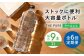 水 天然水 飲み物 ペットボトル 2000ml 2L 備蓄 ストック お水 ミネラルウォーター ミネラルウオーター 軟水 人気