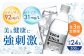 炭酸 強炭酸 炭酸水 大容量 ハイボール 割り材 割材 ペットボトル お水 飲料 飲料水 ドリンク 飲み物 備蓄 シリカ
