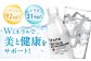 炭酸 強炭酸 炭酸水 大容量 ハイボール 割り材 割材 ペットボトル お水 飲料 飲料水 ドリンク 飲み物 備蓄 シリカ
