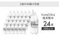 炭酸 強炭酸 炭酸水 大容量 ハイボール 割り材 割材 ペットボトル お水 飲料 飲料水 ドリンク 飲み物 備蓄 シリカ