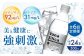 炭酸 強炭酸 炭酸水 大容量 ハイボール 割り材 割材 ペットボトル お水 飲料 飲料水 ドリンク 飲み物 備蓄 シリカ