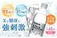 炭酸 強炭酸 炭酸水 大容量 ハイボール 割り材 割材 ペットボトル お水 飲料 飲料水 ドリンク 飲み物 備蓄 シリカ