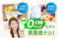 炭酸 強炭酸 炭酸水 大容量 ハイボール 割り材 割材 ペットボトル お水 飲料 飲料水 ドリンク 飲み物 備蓄 シリカ