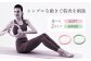 ダイエット ストレッチ 筋トレ エクササイズリング ヨガリング ピラティス ヨガ