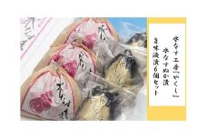 水なす工房『やくし』水なすぬか漬&旨味液漬６個セット