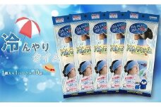 使い捨て「貼る瞬間冷却パック」1枚入×10パック