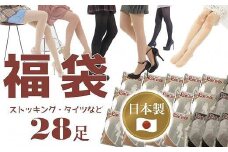 【福袋】日本製ストッキング＆タイツ28足入り【数量限定】 / 訳あり 日本製 レディース 個包装 黒 ブラック ベージュ 工場直送 M-Lサイズ