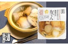 別寅かまぼこ　関西風濃厚コク旨『調理済みおでん』３袋入