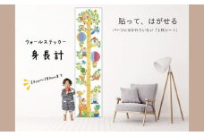 【PETATTO(ペタット)】ウォールペーパー身長計『ゆかいなどうぶつたち』