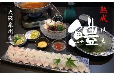老舗料理屋がお届けする「熟成鱧(はも)と玉ねぎのすき鍋」
