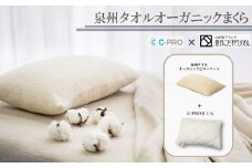 泉州タオルオーガニックまくら