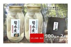 【2025年5月上旬頃発送】【泉州貝塚市特産】筍水煮(瓶詰)/たけのこ 筍 タケノコ 水煮 国産 煮物 炊き込みご飯 おでん 料理 お手軽