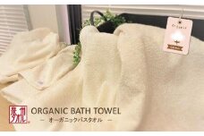 【泉州タオル】サロン仕様オーガニックタオル　バスタオル3枚 / タオル 日用品 速乾 綿100％ シンプル オーガニック コットン ホテル エステサロン まとめ買い