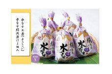 水なす工房『よさこい』水なす絹浅漬け5個入