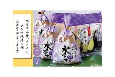 水なす工房『よさこい』水なす浅漬５個（絹浅漬3個＆カット漬2個）