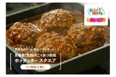★【TV番組とコラボ】貝塚発！究極のごくあつ鉄板ホッタッタースクエア（フッ素加工無し）