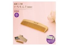 【大阪府知事指定伝統工芸品】薩摩つげ櫛いちもんじ3寸5分（桐箱入り）