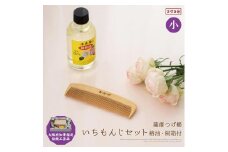 【大阪府知事指定伝統工芸品】薩摩つげ櫛いちもんじ3寸5分(椿油・桐箱付)