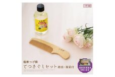 【大阪府知事指定伝統工芸品】薩摩つげ櫛てつきぐし4寸5分(椿油・桐箱付)