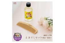 【大阪府知事指定伝統工芸品】薩摩つげ櫛ときぐし4寸(椿油・桐箱付)