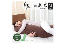 優しい肌触りの 和晒し ダブルガーゼ 抱き枕 ( ミントグリーン )