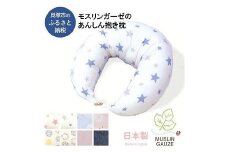 モスリンガーゼのあんしん抱き枕 リースフラワー ピンク