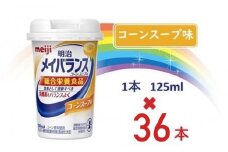 明治メイバランス Miniカップ　125ｍｌカップ×36本（コーンスープ味）