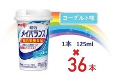 明治メイバランス Miniカップ　125ｍｌカップ×36本（ヨーグルト味）