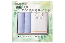 ＮＡＧＩＯＲＩ　泉州バス・ハンドタオルセット