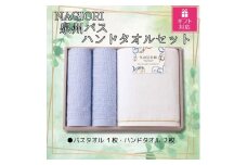 【ギフト包装対応】ＮＡＧＩＯＲＩ　泉州バス・ハンドタオルセット