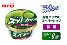 明治 エッセル スーパーカップ 抹茶 200ml×8個