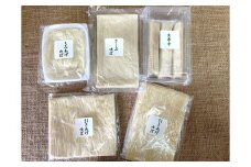 生ゆばセット (汲み上げゆば・刺し身ゆば・生東寺・引き上げ大/小）