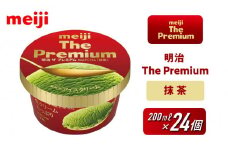 明治 The Premium 抹茶 200ml×24個