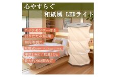 最大20H点灯可 無段階調光 折り畳み式 和紙風ランタン  テ-ブルライト 授乳ライト ナイトライト ベッド ライト ベッドサイド コンパクトライト 寝室ライト タッチライト 内祝い プレゼント 読書灯 ポケットライト 和風ライト LED テーブルライト 電球色 折りたたみ式 ワンタップ 卓上ライト 充電式 軽量 コンパクト 暖色 キャンプ 車中泊 バッグ ベットサイド 和風照明 HM-X3L