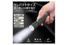 LED懐中電灯 コンパクトで明るい Type-C充電 ズーム機能 懐中電灯 充電式 強力 1800LM ハンディライト フラッシュライト 防水 ハイキング LED 軽量 小型  防水 緊急用 非常用 防災用 夜間散歩 コンパクト 地震 停電 アウトドア 防災 CREE XML-T6 遠距離照射 屋外 ポケットサイズ 18650型 リチウムイオン電池 type-c 見回り 作業用 N-ED25-S