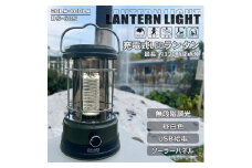 LEDランタン ソーラー充電 TYPE-C急速充電 らせん状の発光 カーキ おしゃれ 無段階調光 長時間点灯 キャンプ ソロキャンプ サブランタン テーブルランタン 夜釣り エコ 車中泊 読書灯 寝室照明 昼白色 スマホ充電 USB出力台風 地震 災害 停電 緊急時 アウトドア レジャー グランピング ベランディング  DS-60S