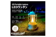充電式LEDランタン 炎のようなゆらめき発光付 無段階調光式  LED ランタン 充電式 電球色 ゆらめき点灯 調光 ＵＳＢ レトロ プレゼント おしゃれ インテリアライト テーブルライト アウトドア 停電対策 キャンプ BBQ アンティーク ギフト  DS-H9E