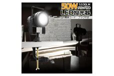取付簡単 クランプ式LEDライト 50W 5100Lm 昼白色  プラグ付き クランプライト LED投光器 ハンドランプ ハンドライト フロスト BBQ 納屋 倉庫 DIY バーベキュー アウトドア ガーデンライト LD-J6D