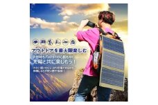 持ち運びできるソーラーパネル 30W 停電 防災 防災 災害 防犯 モバイルバッテリー 太陽光発電 ソーラーパネル 電気代節約 電気代0円 エコ 省エネ パワー 大容量 太陽光パネル 停電対策 30W 持ち運び 太陽光発電 地震 ソーラーチャージャー ソーラー充電 発電 USB出力 車中泊 アウトドア スマホ モバイルバッテリー TYH-B3F