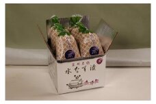 水なす浅漬(ぬか漬)4個入り【南漬物】