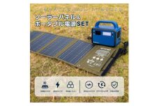 【防災セット-1】40Wソーラーパネル ポータブル電源 小型 太陽光パネル 軽量 QC3.0 アウトドア 停電対策 キャンプ 蓄電池 太陽光発電 TYH-B4W SPI-200AT