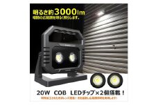 充電式LED 40W 3000LM 高演色 Ra95 N50マグネット 昼白色 充電式ライト ポータブル コードレス YC40-NB