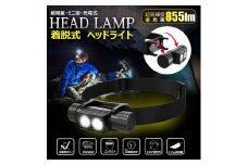 充電式ヘッドライト ネックライト ハンドライト 855lm Type-C充電 強力 USB充電 コンパクトライト ポケットライト ミニライト HL-02A