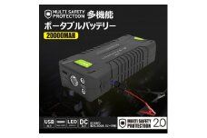 ポータブルバッテリージャンプスターター機能搭載 20000mAh パススルー機能搭載 リチウムポリマー LEDライト付 ハイパワーバッテリー PB-74WH