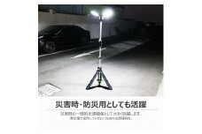 充電式エリアライト ウィングライトタワー スタンドライト 防水 40W 6000LM 調光 調色 持ち運びできる YC-6000T