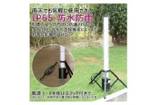 LED円柱ライト 40W 充電/給電 2WAY電源 4000LM ハイブリッド 充電しながら点灯できる GD-40C